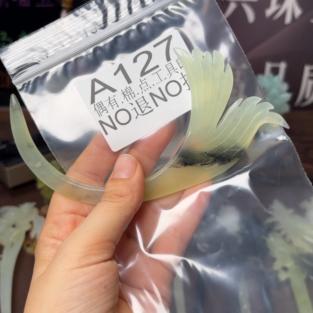 蛇纹石玉合金发饰