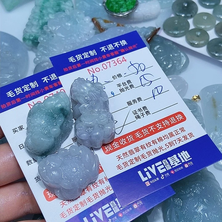 定制翡翠未镶嵌故***胧