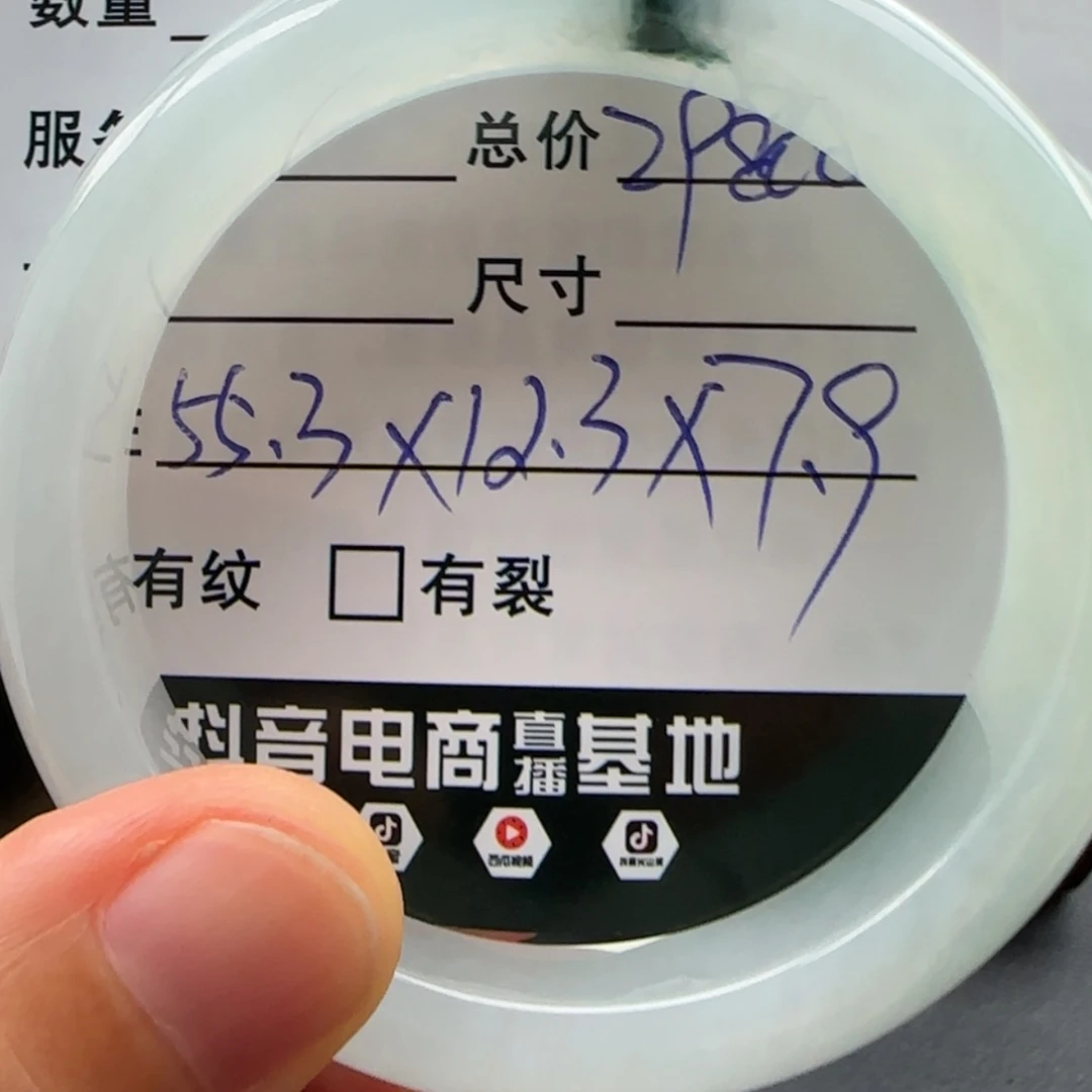 【闪购商品】未镶嵌手镯翡翠天然翡翠手镯