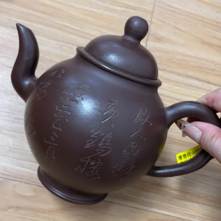 茶壶底槽青紫砂艺术作品