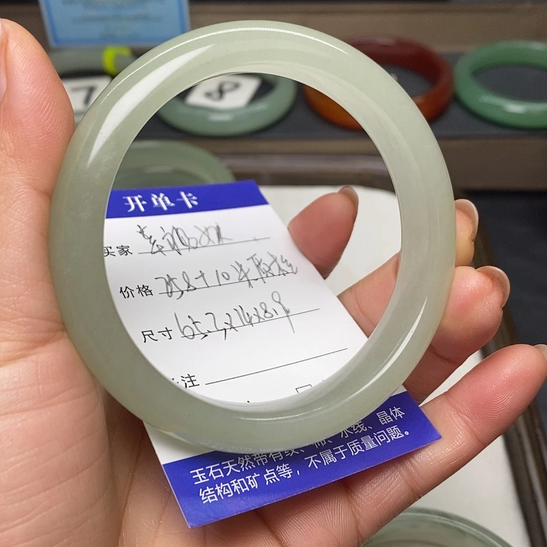 幸***人石英质玉未镶嵌手镯