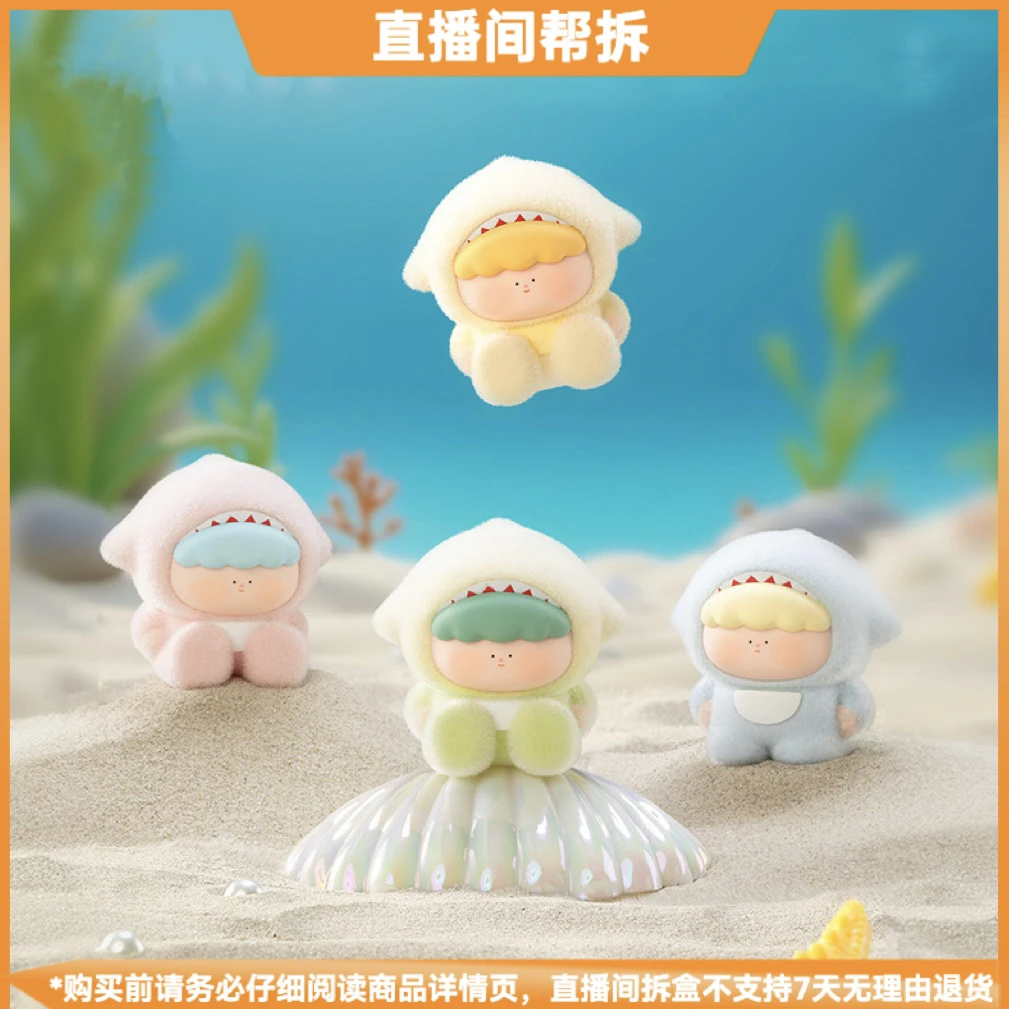 【拆盒】SHARKI小鲨粒迷你盲盒系列潮玩摆件手办