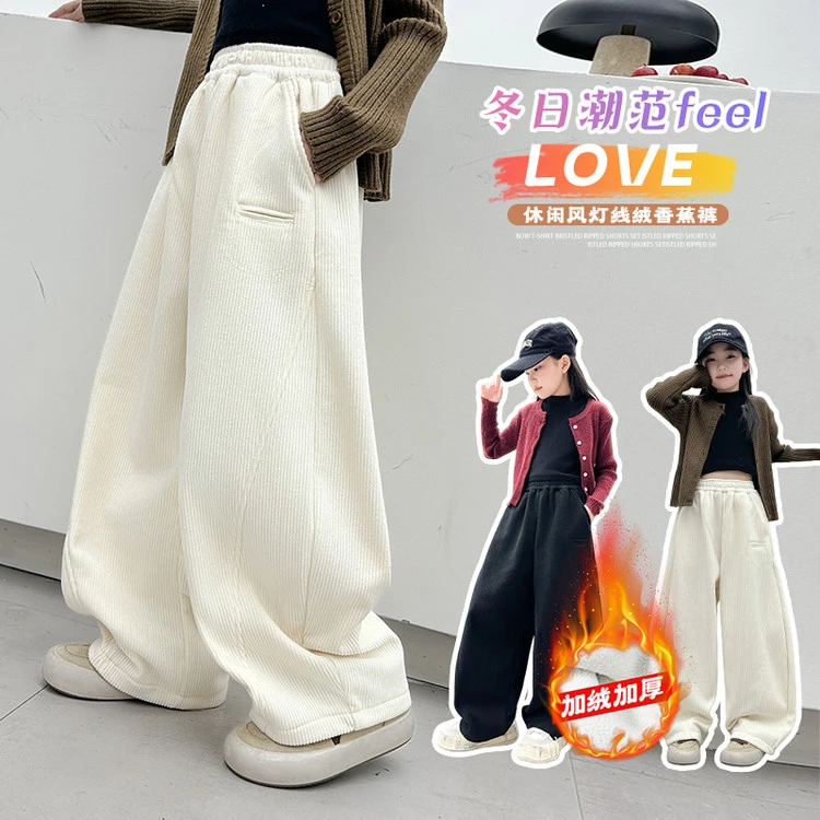 长裤冬季日潮女洋气休闲裤女童宽松加绒香蕉裤秋冬