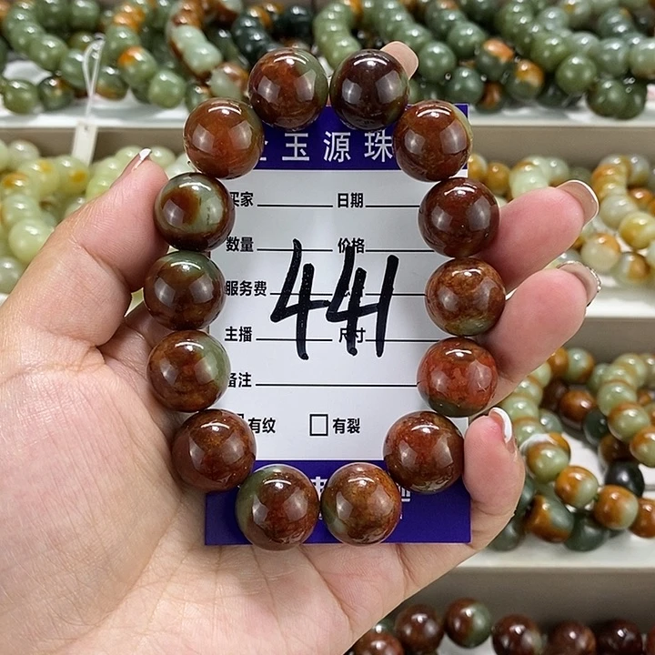 黄***宝手链未镶嵌透闪石质玉微瑕