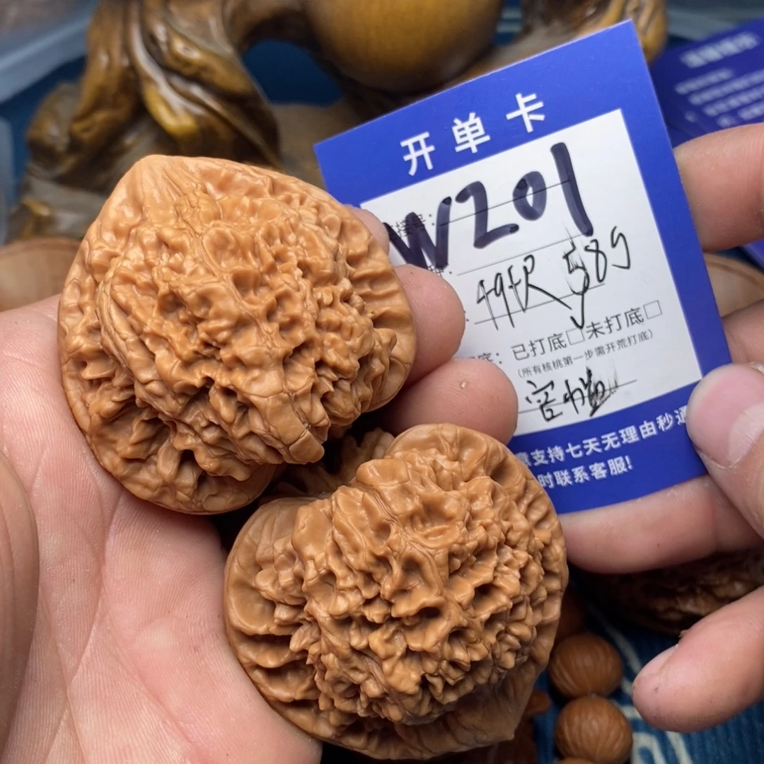 文玩核桃把件文玩