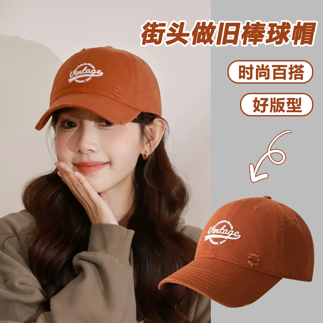 美式复古棒球帽男女休闲磨破韩版显脸小百搭鸭舌帽脏橘色弯檐帽子