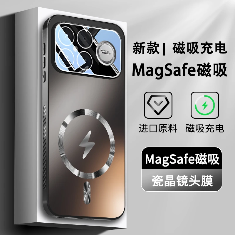 适用红米k90promax手机壳K90promax超薄磁吸充电防摔硬壳全包磨砂