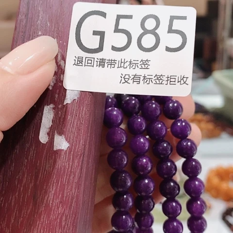 大叶紫檀（黑酸枝木类）585