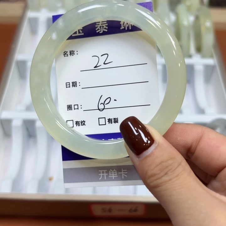 未镶嵌岫玉手镯天然