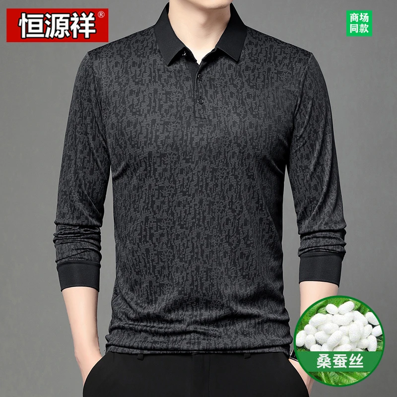 恒源祥宽松长袖桑蚕丝polo衫t恤男士秋季商务免烫翻领上衣爸爸装