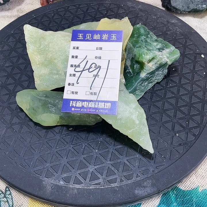 【闪购商品】蛇纹石玉珠宝奇石未镶嵌五**纷