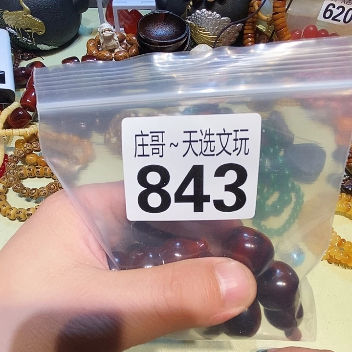 抖***了大理石磁石配饰、配饰843