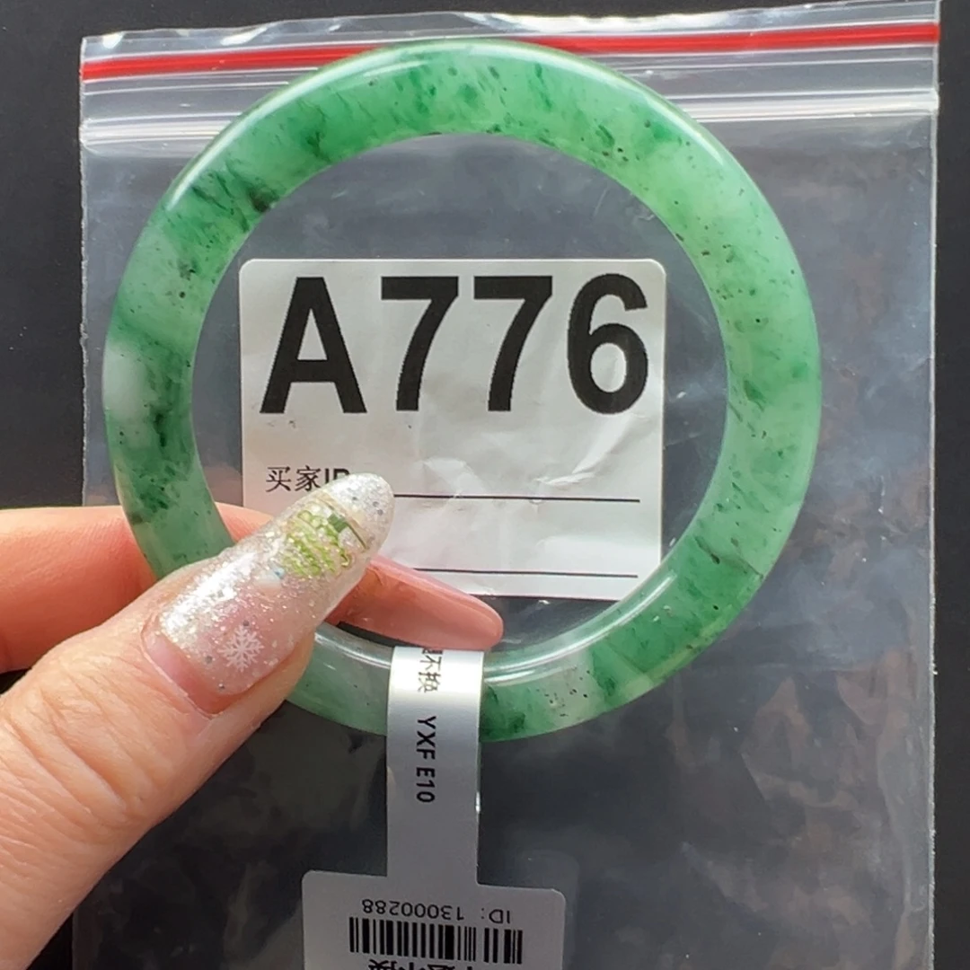 石英质玉未镶嵌手镯秀秀58.5