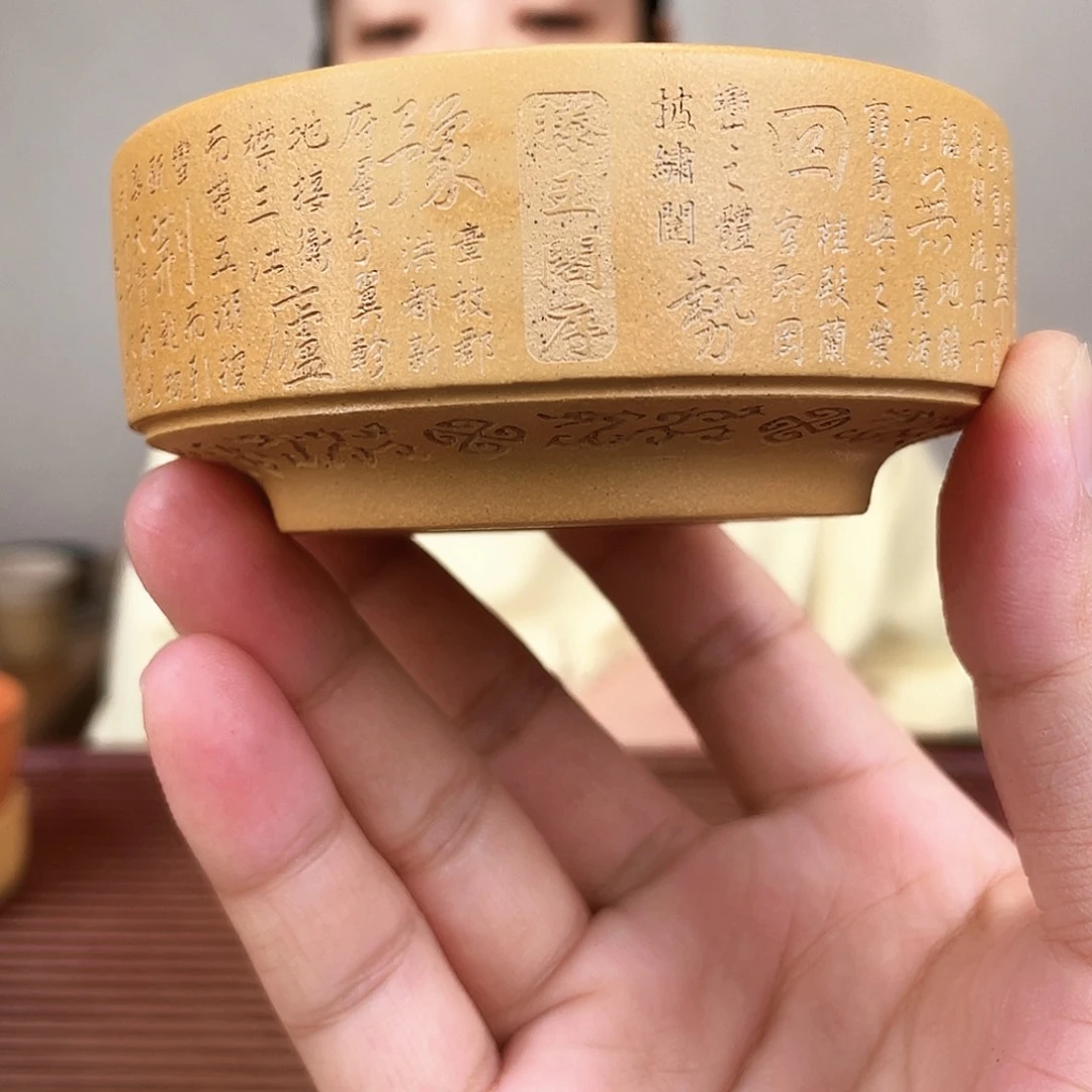 茶杯紫砂今天下午