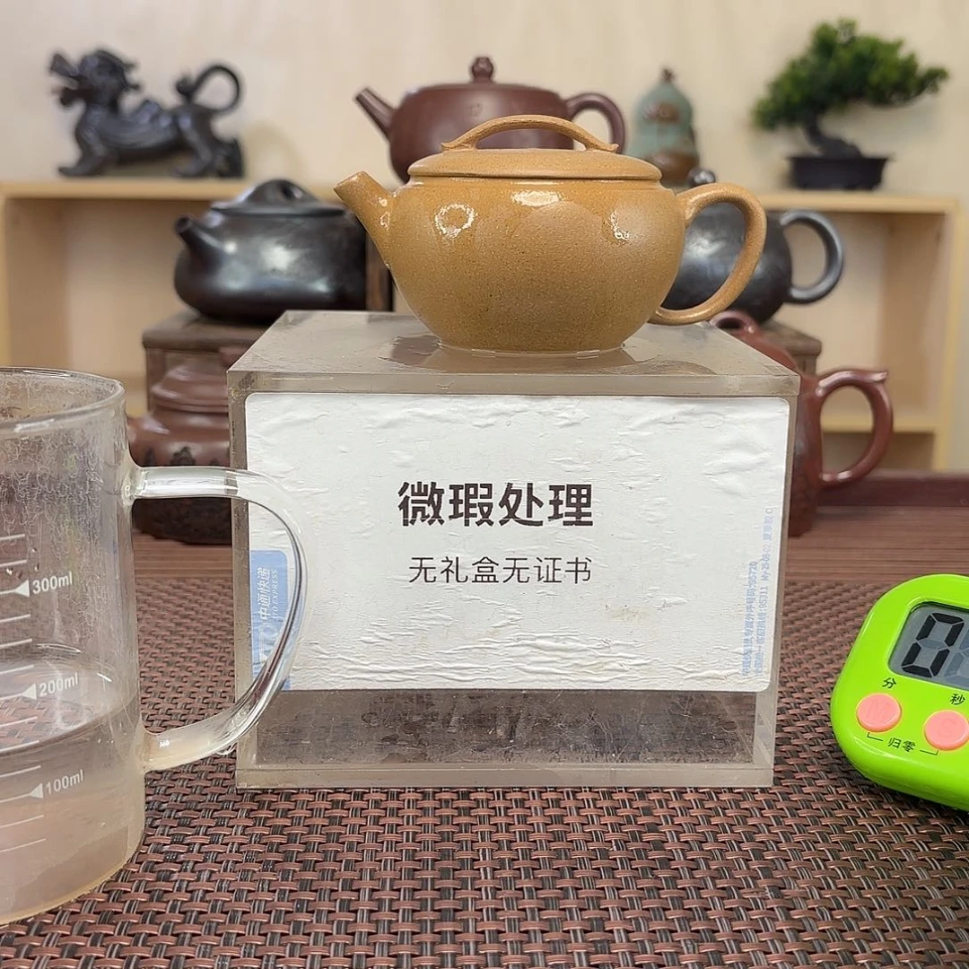 ｛***｝绿泥茶壶微瑕处理