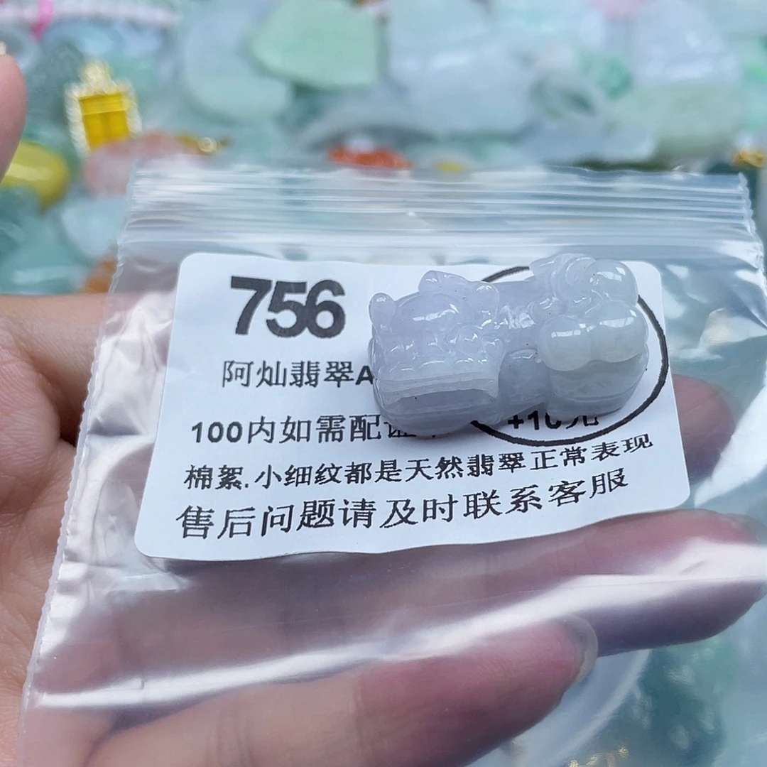 草****吊坠(不含链)未镶嵌翡翠