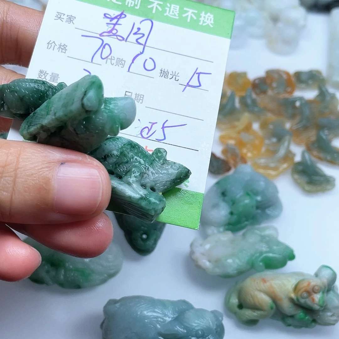 蕙***同定制翡翠未镶嵌翡翠