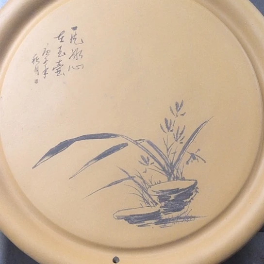 九***戒茶盘紫砂紫砂圆盘直径46厘米