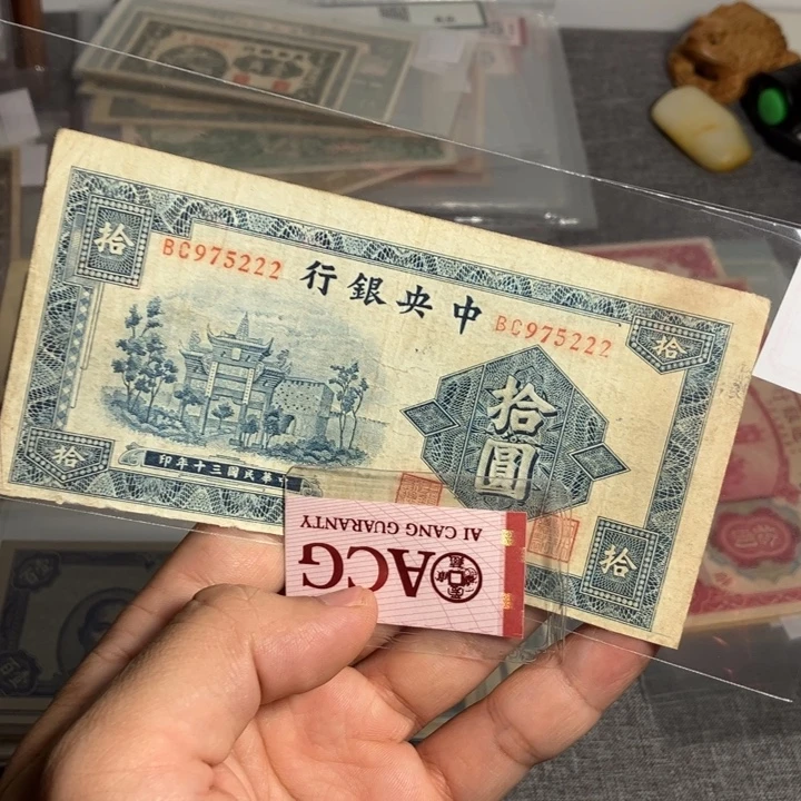 山***樽非流通专拍链接链接
