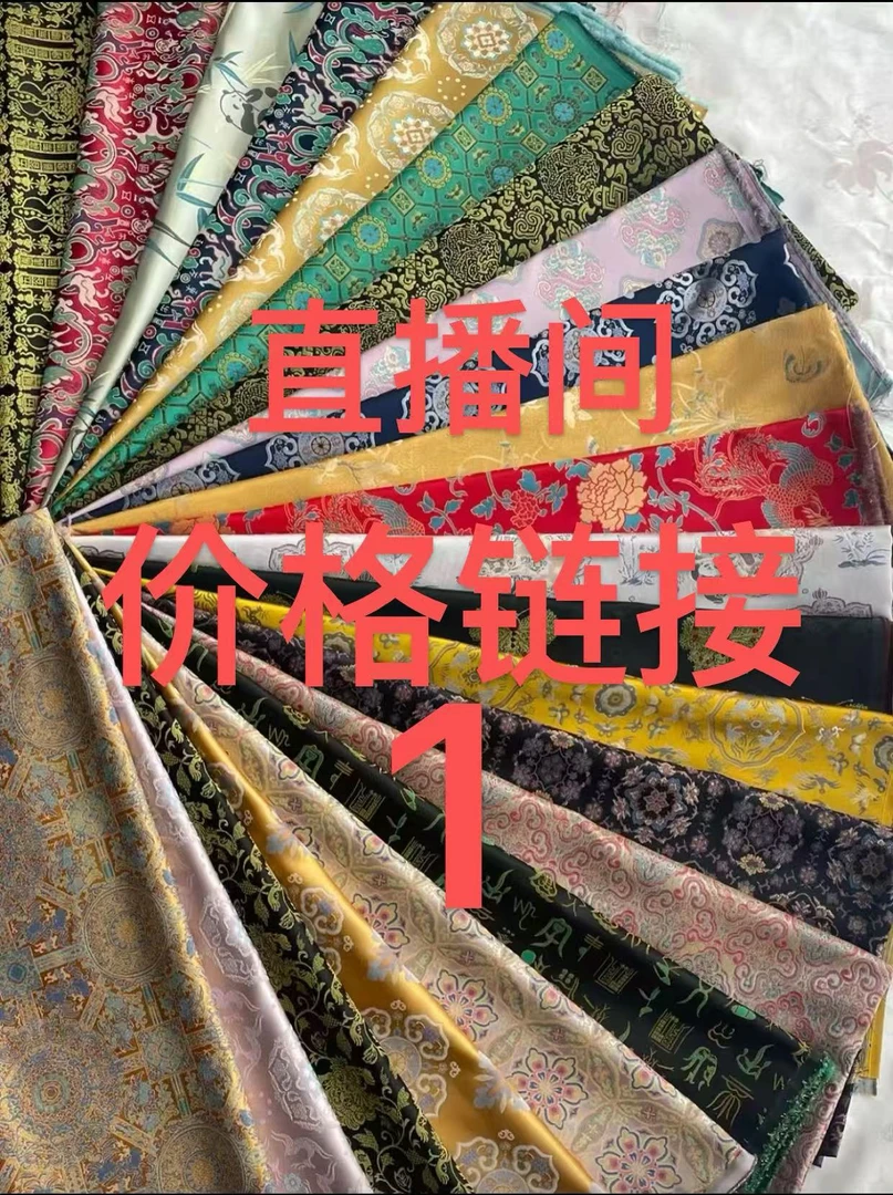 【直播间价格链接】满20包邮