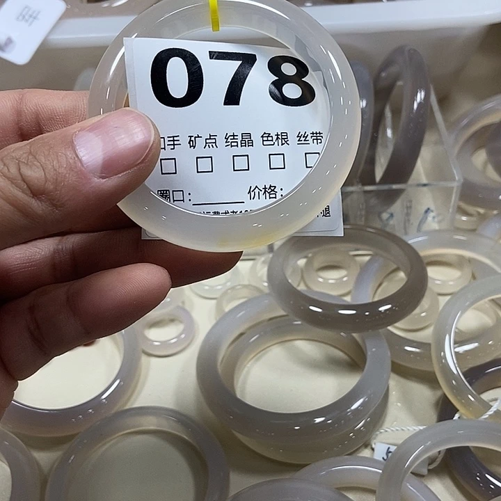 我***明玛瑙/玉髓未镶嵌手镯