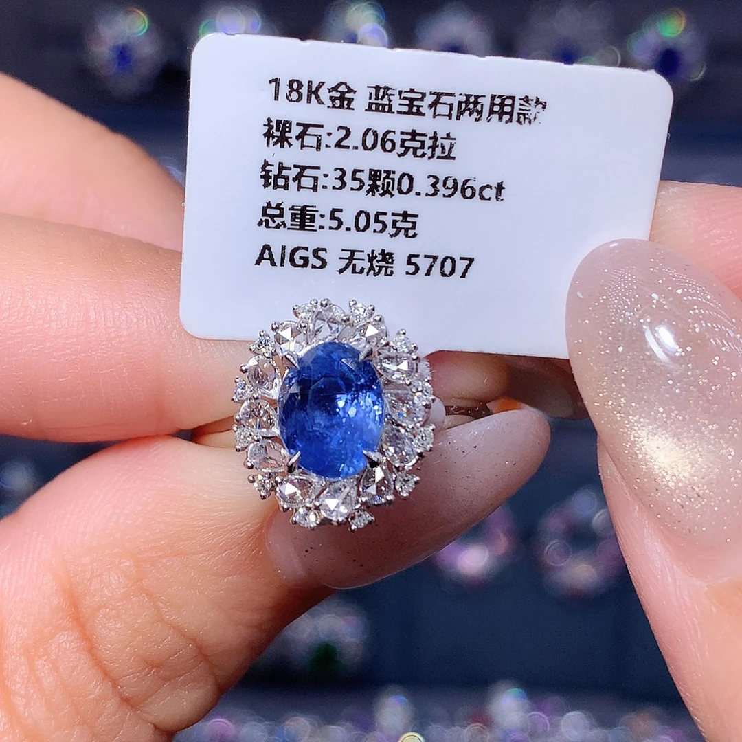戒指蓝宝石18K金镶嵌