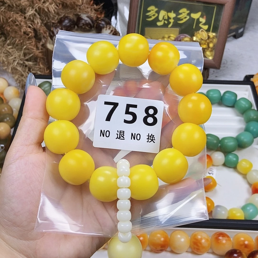 菩提根/象牙果吊坠卡24.5 微瑕 不退换