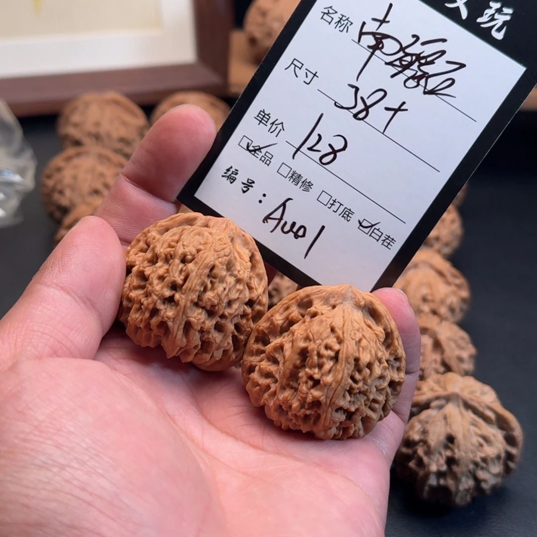 把件文玩核桃南疆石一对