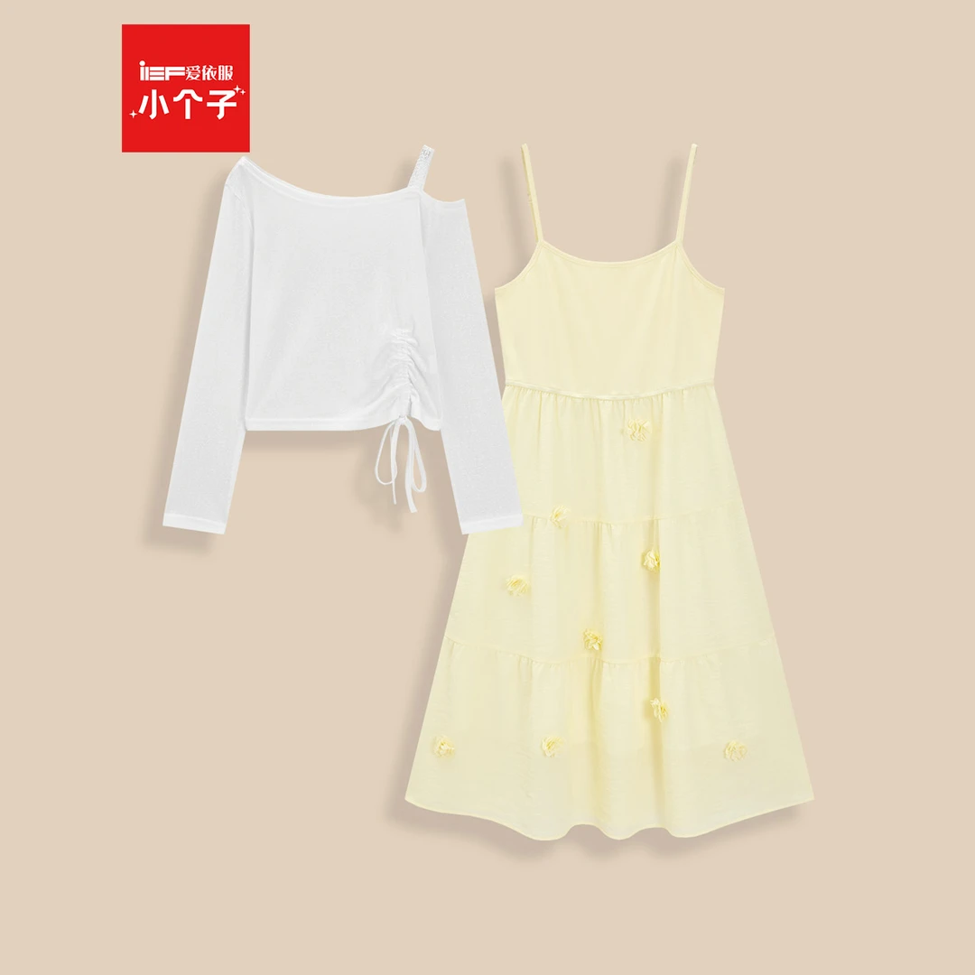 IEF/爱依服时尚套装2025秋季新款法式甜美温柔风设计感里外套裙