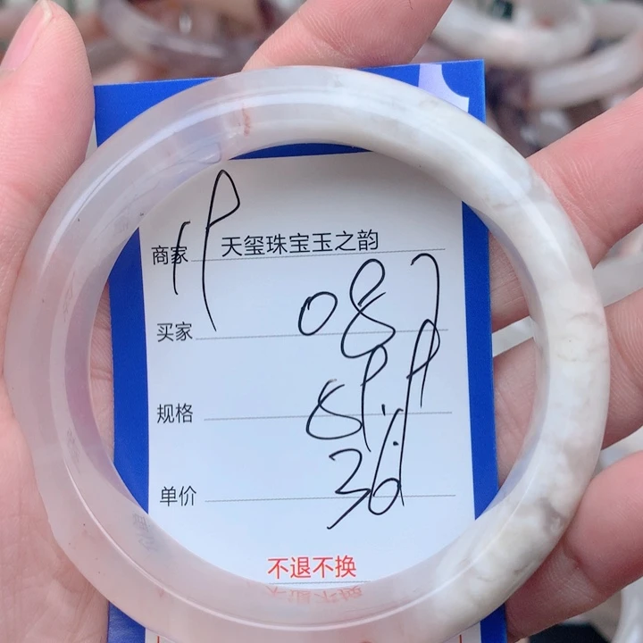 未镶嵌手镯石英岩玉087