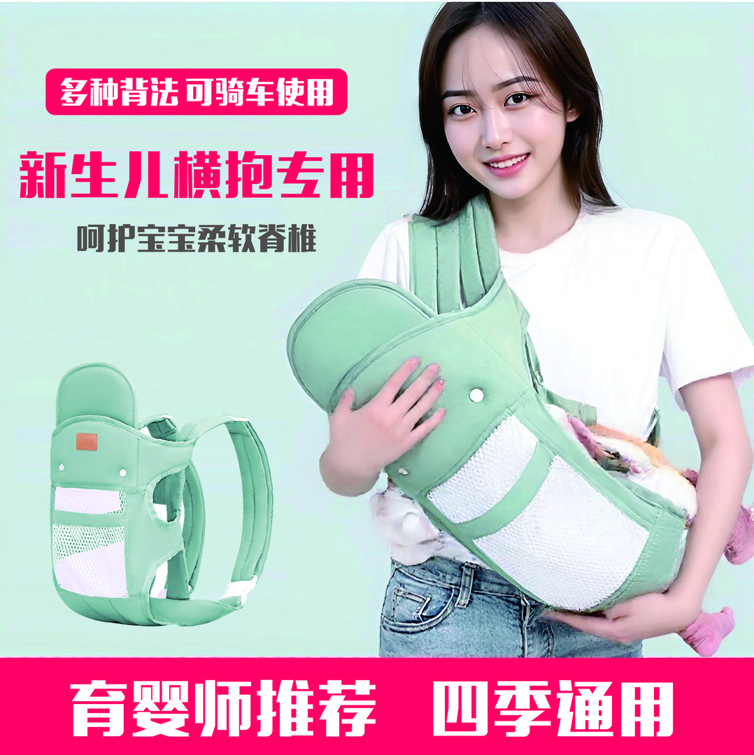 轻便两用婴儿背带婴儿轻便透气背带多功能外出省力抱娃神器