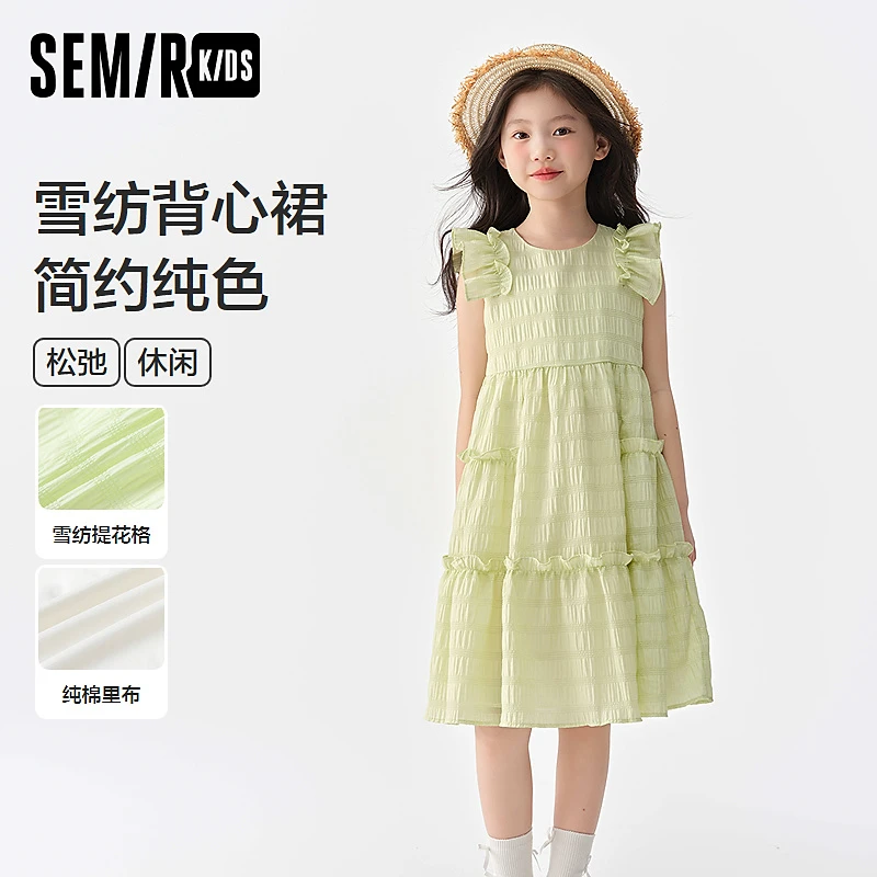 SEMIR KIDS-2025年夏季女中童连衣裙285225266003