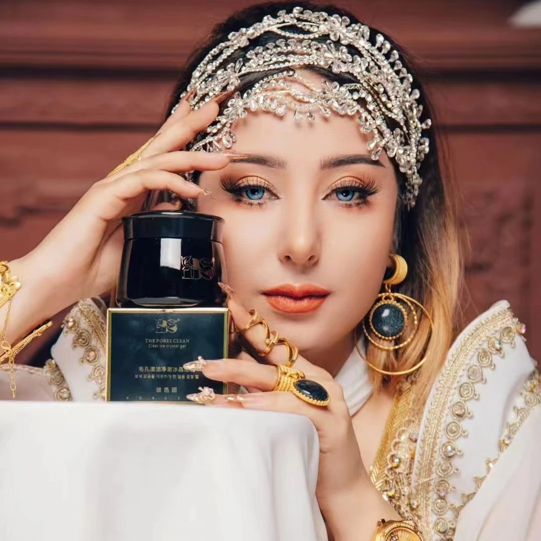 【直播专属】BS玻色因毛孔清洁净澈冰晶啫深层清洁洗净毛孔内的污垢