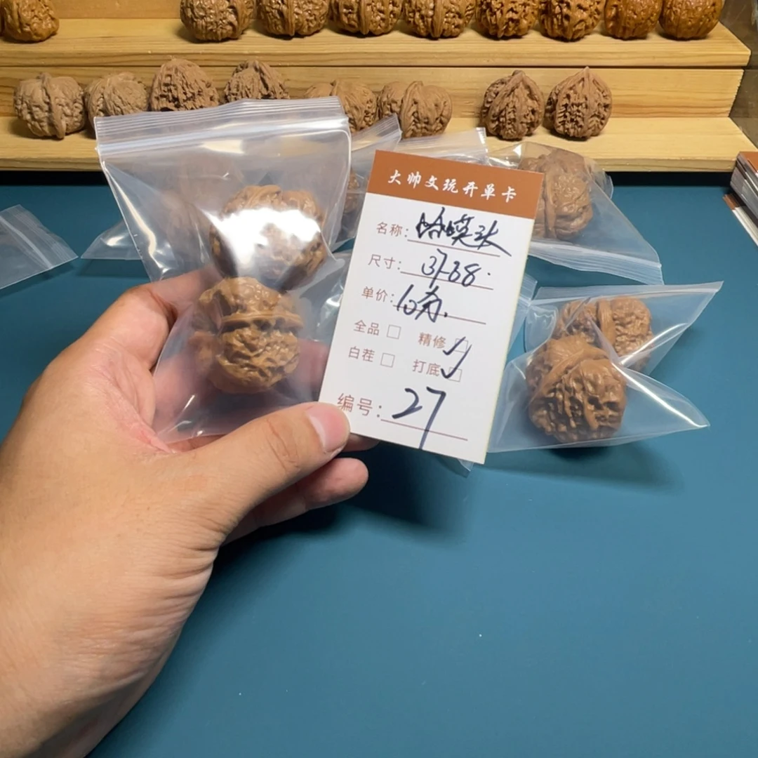 把件文玩核桃文玩核桃27
