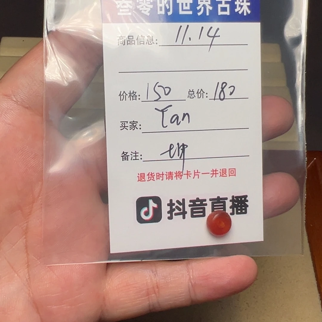 Y***n客户定制客户定制