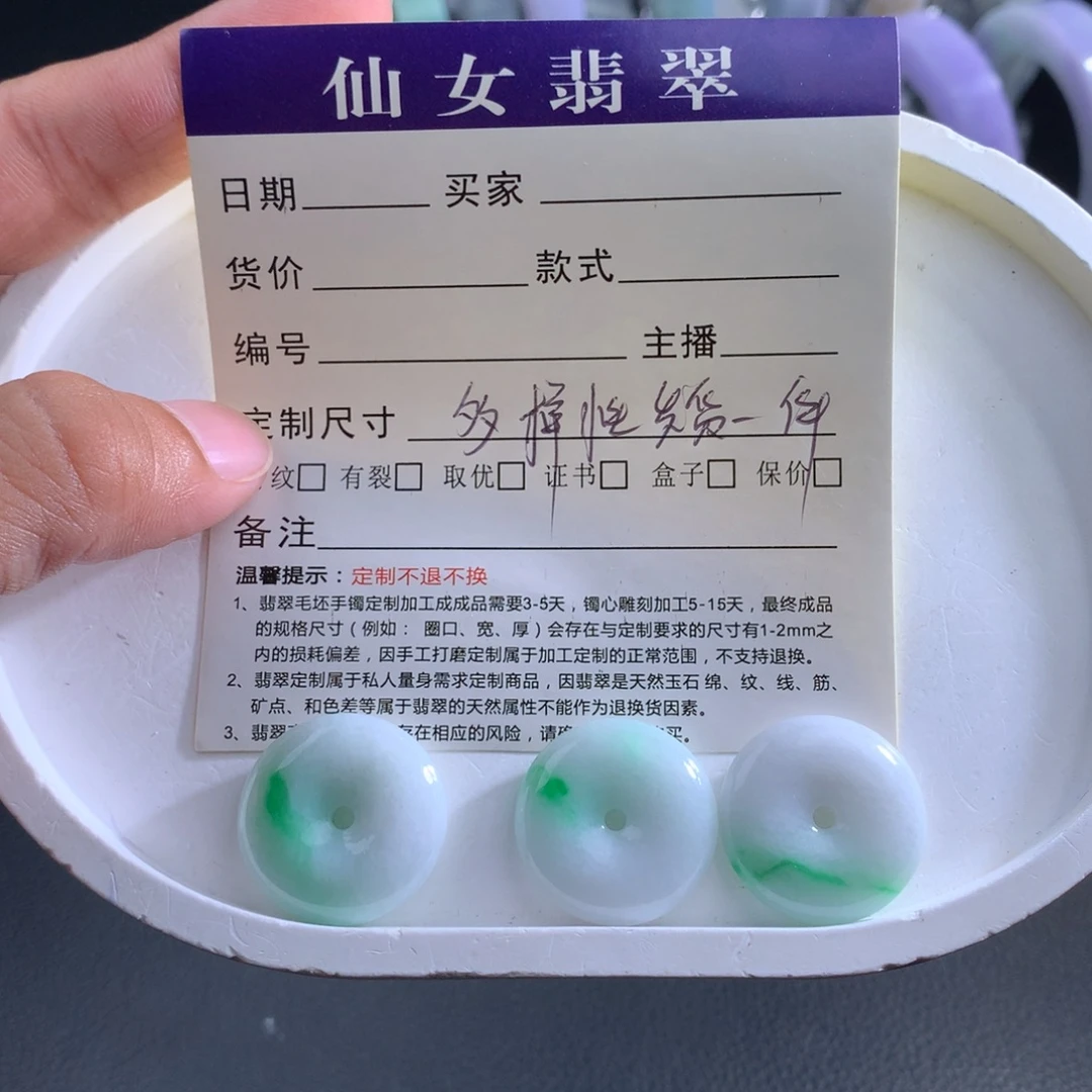 吊坠(不含链)未镶嵌翡翠翡翠
