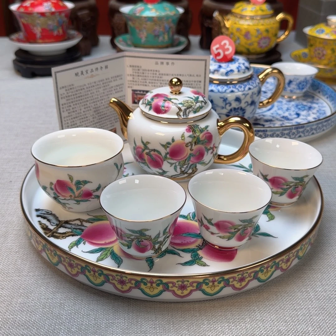 景德镇陶瓷景德镇瓷器