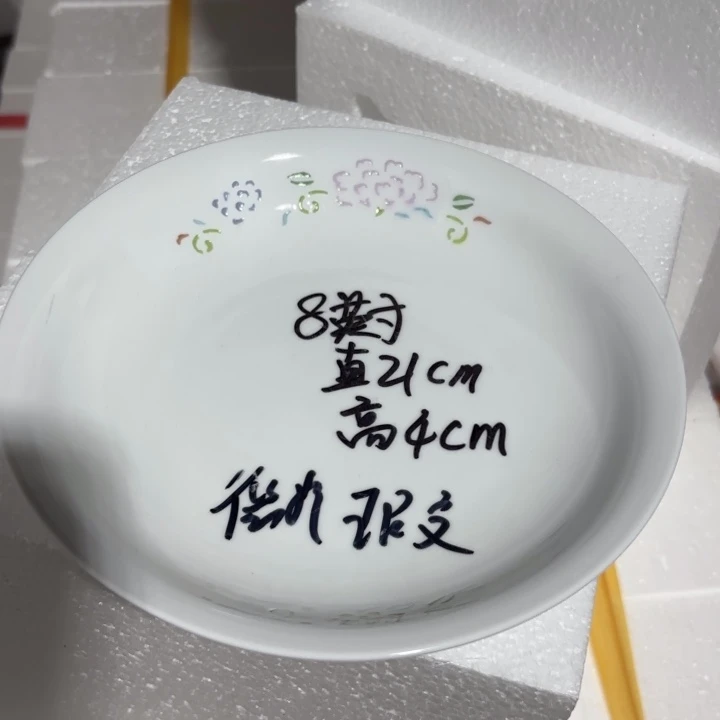 青瓷景德镇陶瓷微瑕两只盘子