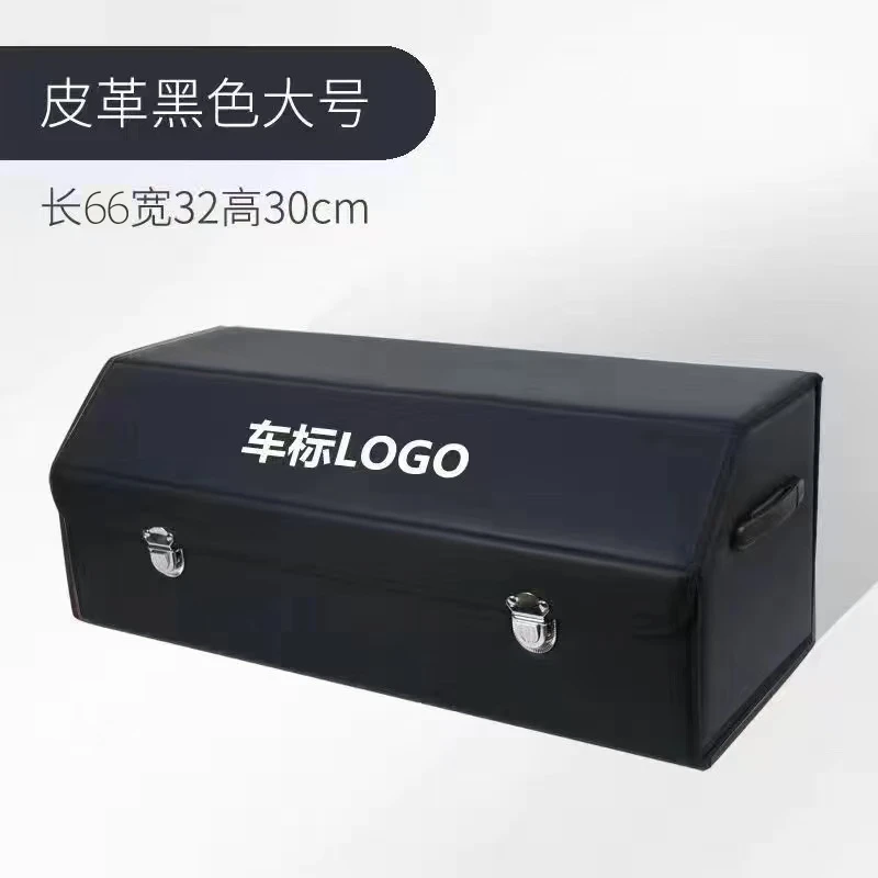 66*30*31特大号车载储物箱汽车后备箱专用可折叠收纳整理置物盒