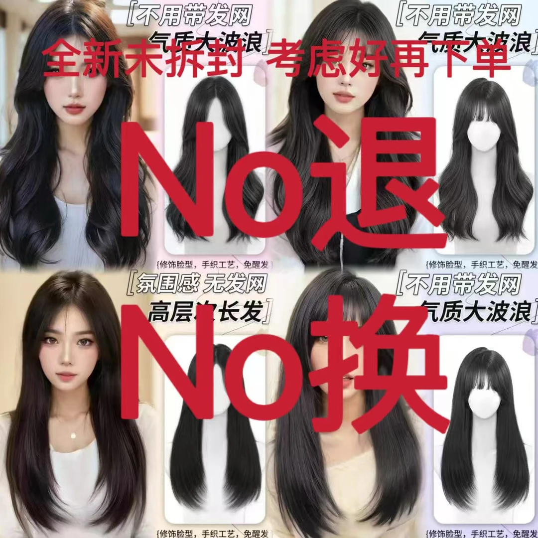 无售后不退不换清仓一码一拍001-170一码一拍以直播间过款为准