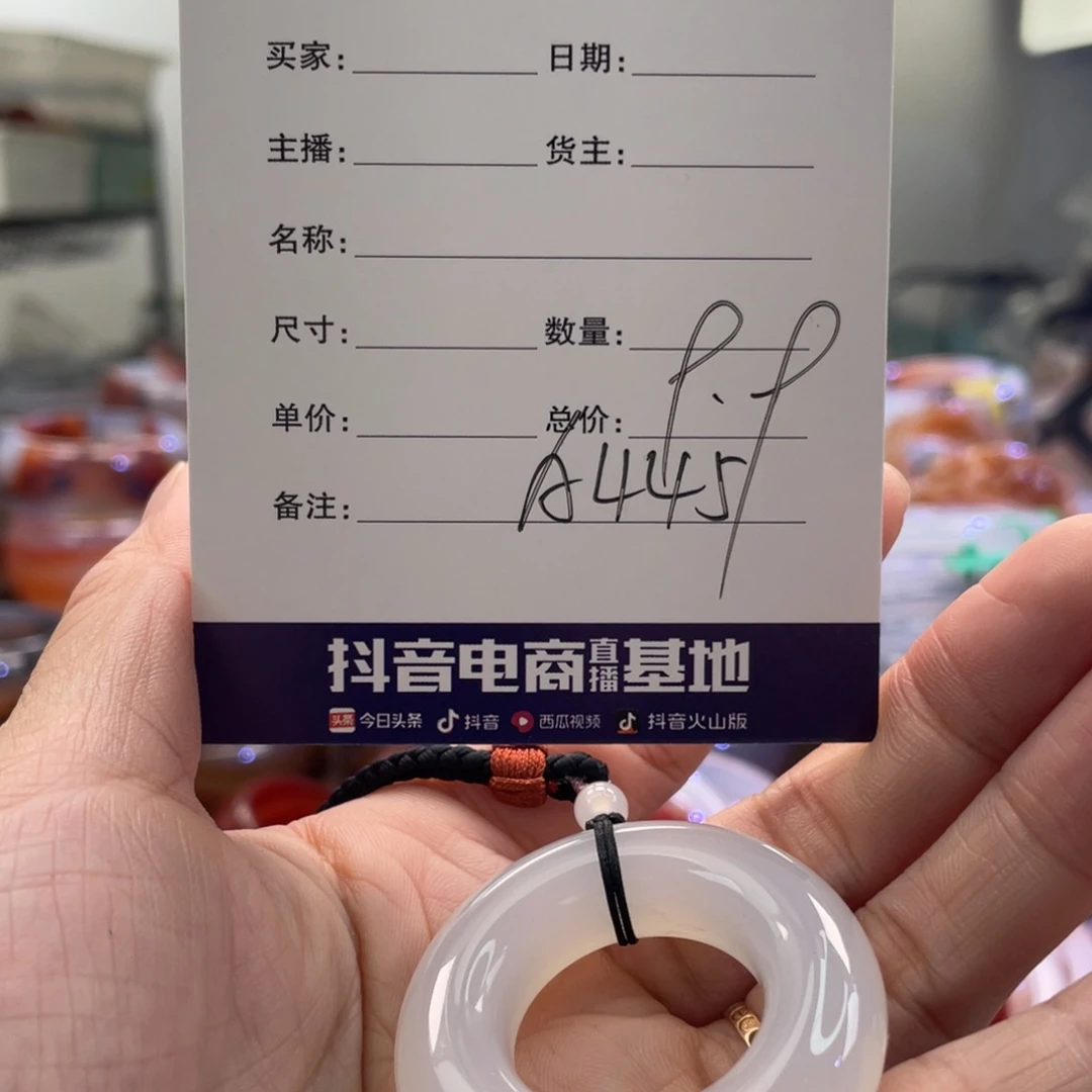 手镯玛瑙/玉髓未镶嵌