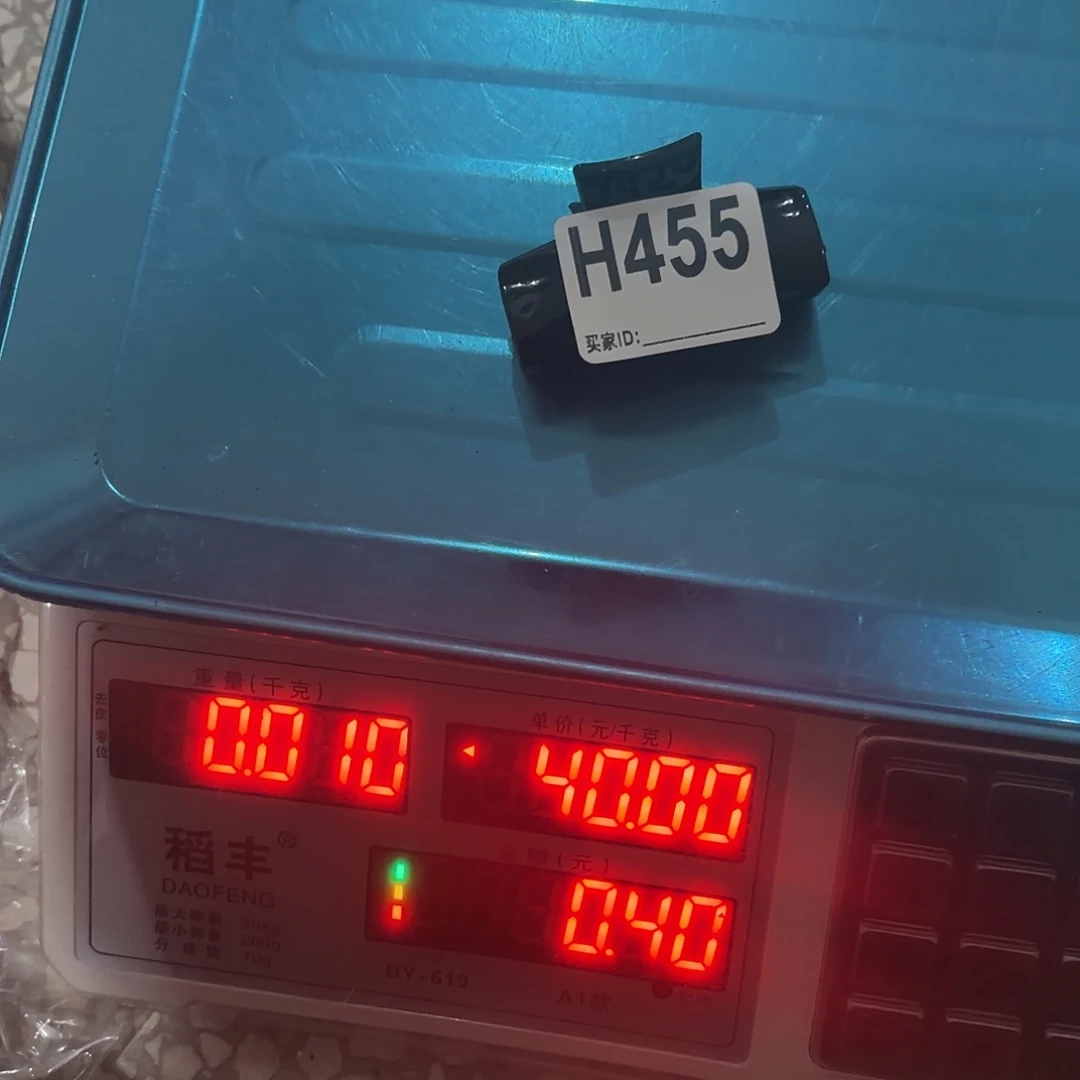 455包装（20/斤辅料diy