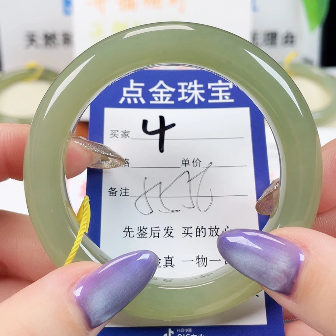 未镶嵌手镯和田玉向*葵