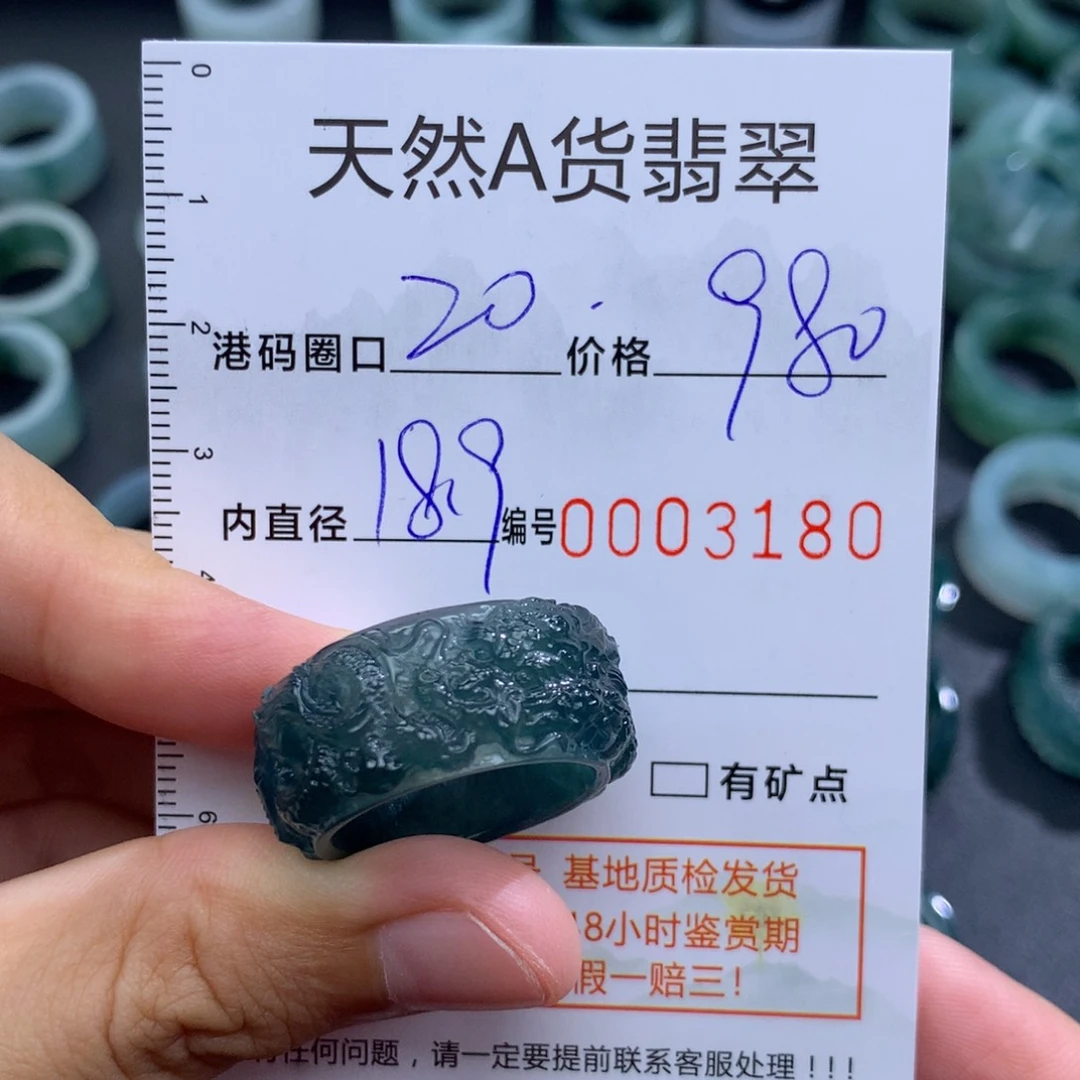 翡翠戒指未镶嵌天然翡翠a货戒指