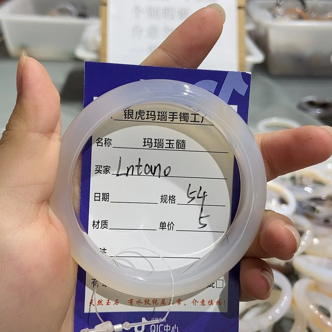 玛瑙/玉髓手镯未镶嵌