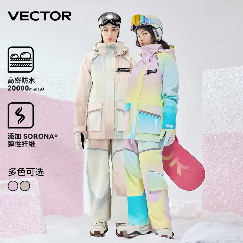 VECTOR【春日市集】滑雪服女防风防水保暖外套户外装备滑雪衣男套装