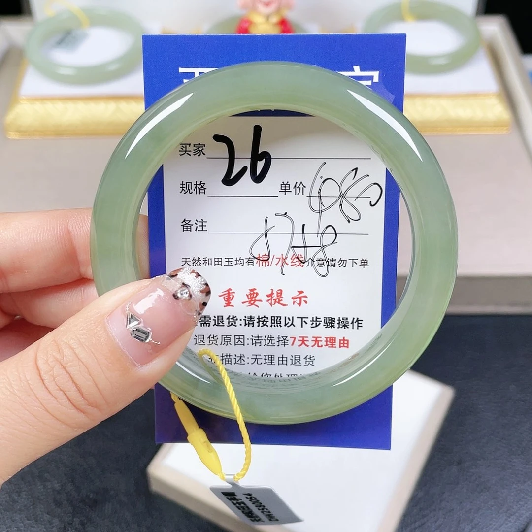 和田玉手镯未镶嵌