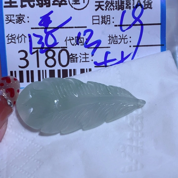 翡翠颈饰未镶嵌阿****2