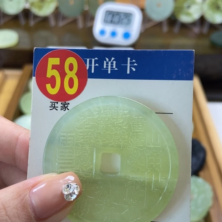 蛇纹石玉未镶嵌挂件独*