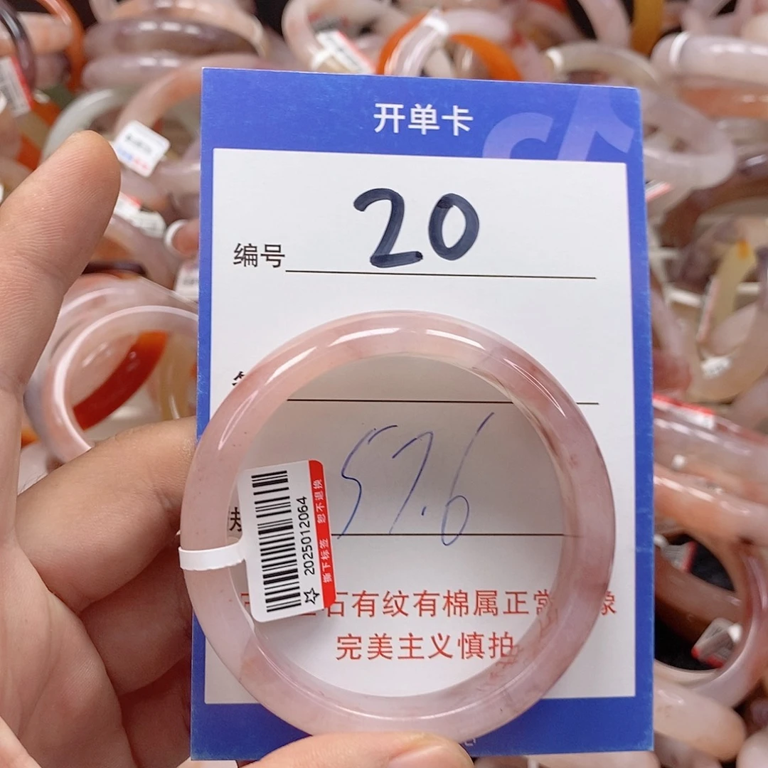 未镶嵌手镯石英质玉（金丝玉）